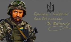 Сьогодні відзначають 208-му річницю з дня народження Тараса Григоровича Шевченка