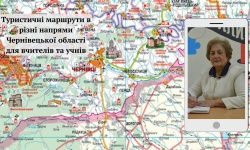 Туристичні маршрути в різні напрями Чернівецької області для вчителів та учнів