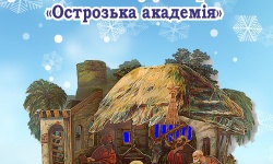 Буковинці – серед учасників Всеукраїнського фестивалю Різдвяних піснеспівів