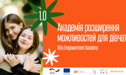 Дівчат-підліток запрошують до у проєкту «Girls Empowerment Academy 1.0 / Академія розширення можливостей для дівчат 1.0»