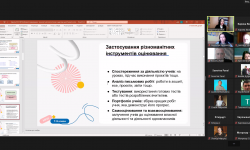 Обговорюємо оцінювання в 5-7 класах технологічної освітньої галузі НУШ