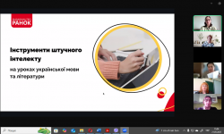У тісній співпраці з видавництвом «Ранок»