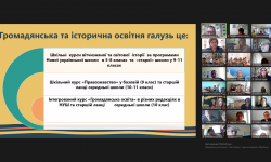 Серпневі методичні онлайн-дайджести: практичні рішення, інновації та налагодження співпраці