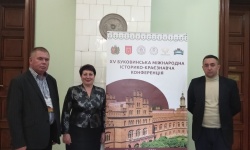 Ювілейна міжнародна наукова історико-краєзнавча конференція: долучаємося до фахового обміну думками