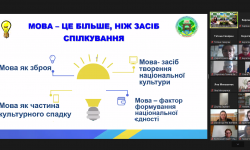 Слово, що єднає: педагогічні читання в рамках Всеукраїнського місячника шкільних бібліотек