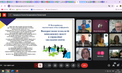 Модернізація освіти та сучасні управлінські рішення