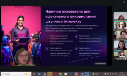 Штучний інтелект у дошкіллі: синергія трьох областей