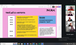 На старті фінальний етап ХVІ Міжнародного мовно-літературного конкурсу учнівської та студентської молоді імені Тараса Шевченка