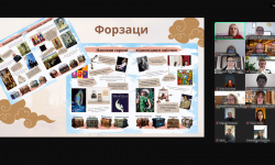Стартував онлайн-марафон презентацій навчального забезпечення для 9 класів НУШ