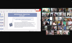 Освітянське змагання розпочалося: перші конкурсні випробування для учасників обласного етапу «Учитель року – 2026»