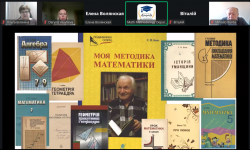Фахівці КЗ ІППОЧО взяли участь у міжнародній науковій конференції з актуальних проблем навчання математики