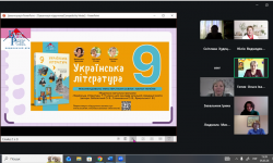 Реалізація потенціалу НУШ: можливості сучасного підручника української літератури для 9 класу
