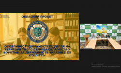 Старт реалізації проєкту «Історична розвідка» у 2026 році