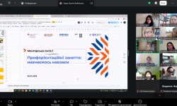 Як зробити профорієнтацію цікавою? Підсумки менторської зустрічі