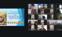 Методична платформа для педагогів закладів дошкільної освіти