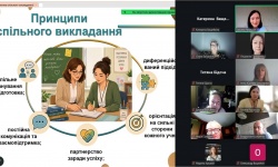 Спільна мета, повага, підтримка, відкрита комунікація – ключові принципи ефективної командної взаємодії