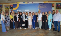 Регіональний форум «Місія «Освіта»: від підсумків – до нових пріоритетів