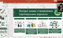 Відбулася Всеукраїнська науково-практична конференція «Професійна майстерність педагога: традиції та інновації»