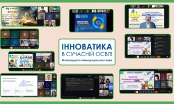 У фокусі – майбутнє освіти: ІППОЧО долучився до заходів виставки «Інноватика в сучасній освіті»